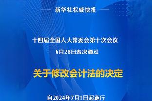 破荒！加纳乔破门，曼联终结各项赛事451分钟进球荒