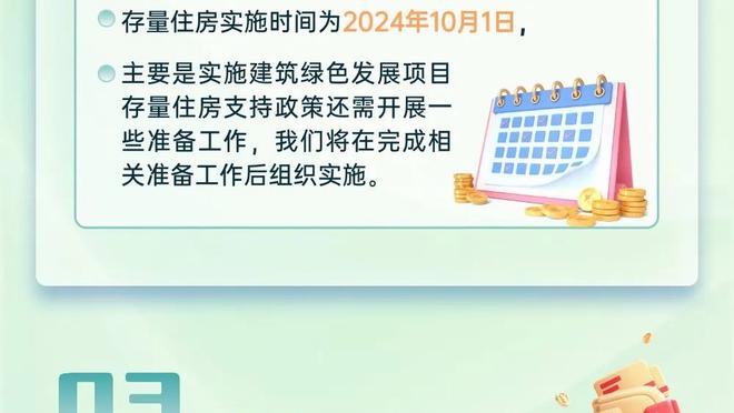 Betway体育网页登录截图4